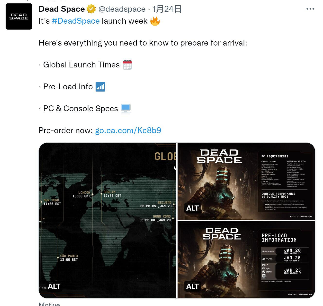知道你急你先別急《死亡空間 重製版》解鎖時間表公布 知道你急你先別急《死亡空間 重製版》解鎖時間表公布