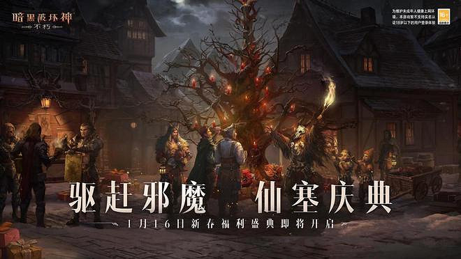 中國人的春節,真是一個“澀澀”的節日嗎? 中國人的春節,真是一個“澀澀”的節日嗎?