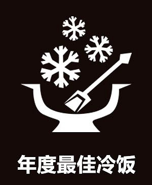2022年度遊戲風雲榜 年度失望遊戲揭曉! 2022年度遊戲風雲榜 年度失望遊戲揭曉!