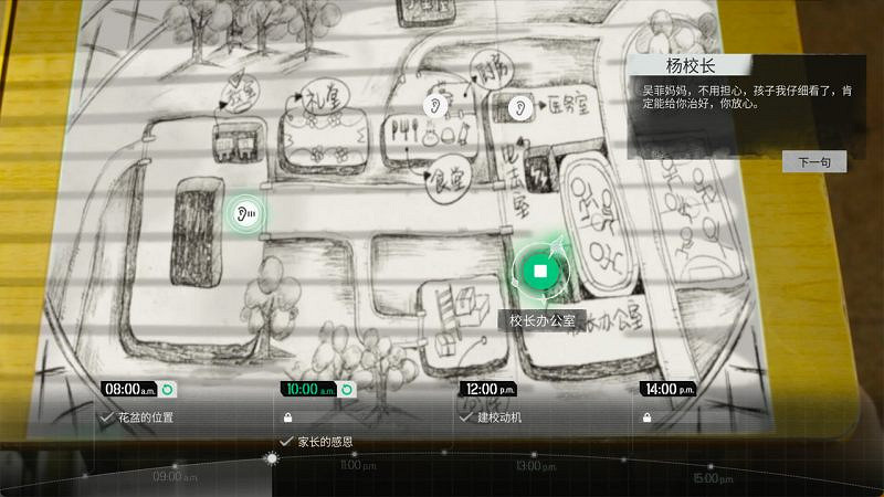 《飛越13號房》上線後好評不斷,或成第二個《隱形守護者》 《飛越13號房》上線後好評不斷,或成第二個《隱形守護者》