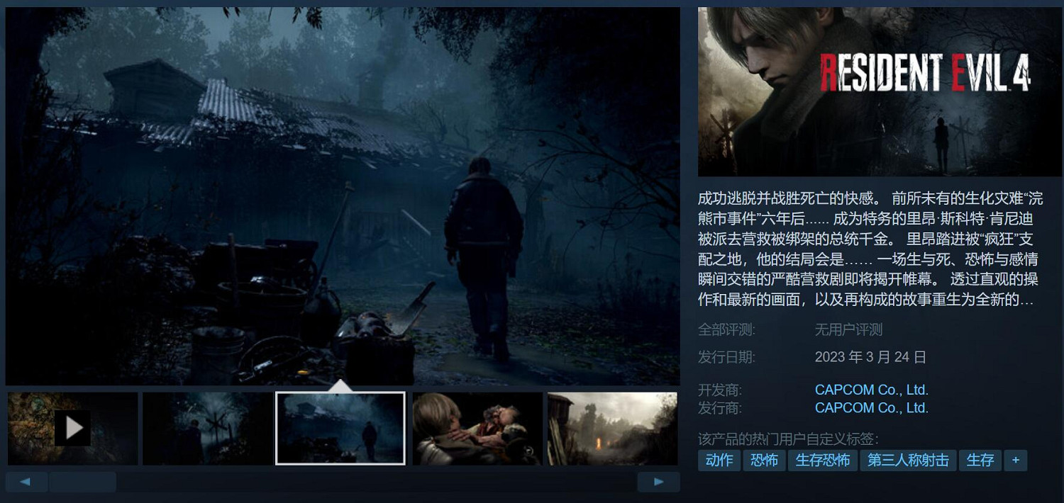 三上向天再借幾個頭才夠《惡靈古堡4 重製版》全新截圖