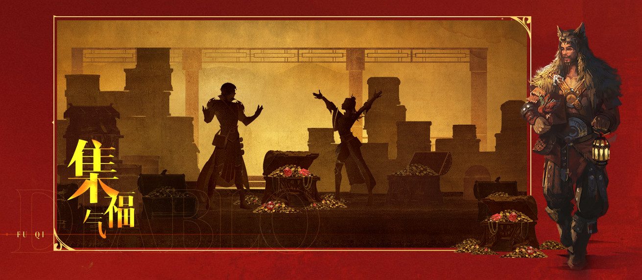 中國人的春節,真是一個“澀澀”的節日嗎? 中國人的春節,真是一個“澀澀”的節日嗎?