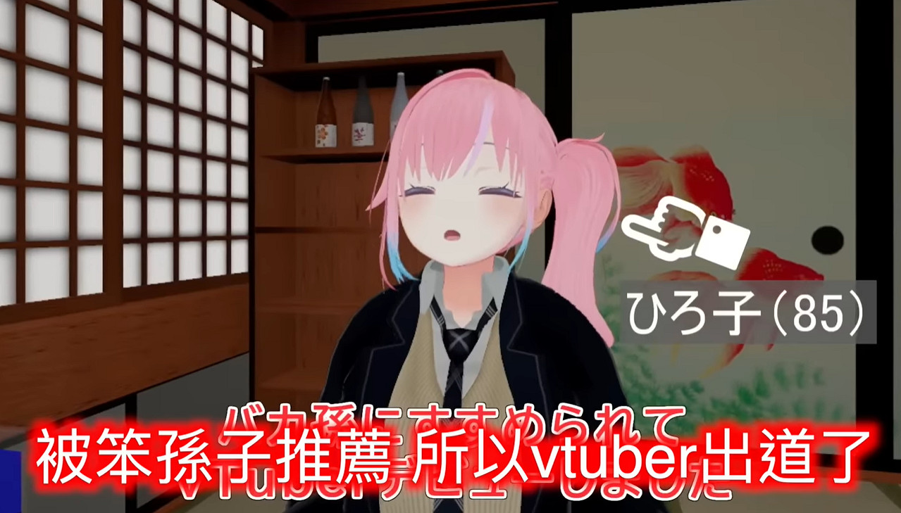 這些奶奶虛擬主播，是我今年喝過的最好的心靈雞湯