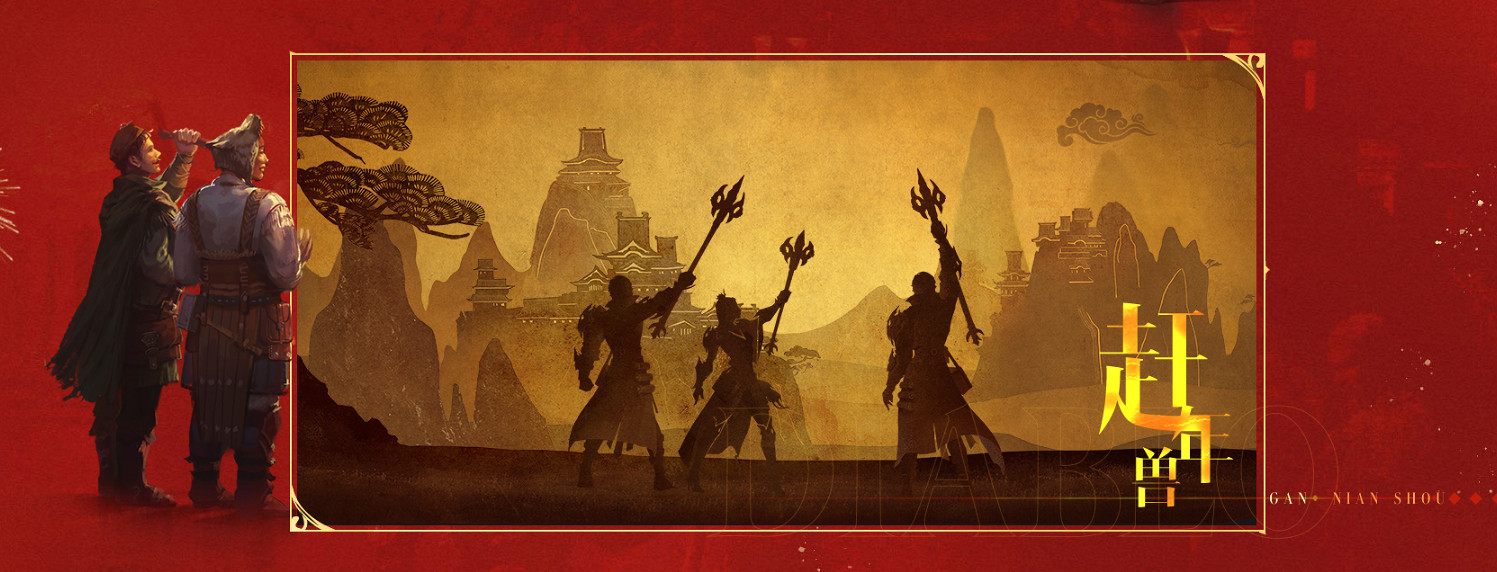 中國人的春節,真是一個“澀澀”的節日嗎? 中國人的春節,真是一個“澀澀”的節日嗎?