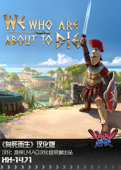 《向死而生》1.0漢化更新檔發布!內核漢化支援正版! 《向死而生》1.0漢化更新檔發布!內核漢化支援正版!