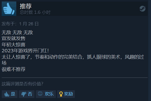 B社《HiFi RUSH》Steam發售:好評率99% Xbox Game Pass (XGP) 免費玩 B社《HiFi RUSH》Steam發售:好評率99% Xbox Game Pass (XGP) 免費玩