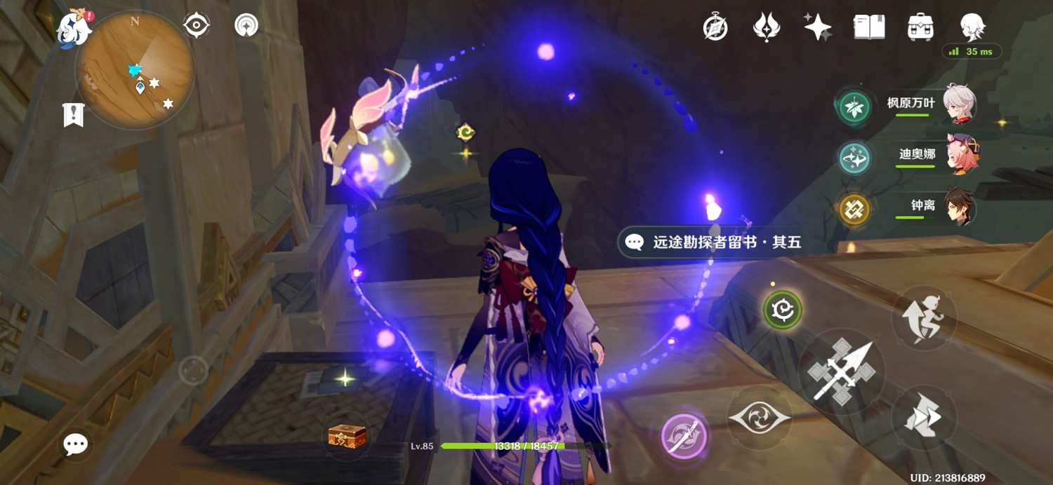 《原神》遠途勘探者留書在哪?遠途勘探者留書位置分享 《原神》遠途勘探者留書在哪?遠途勘探者留書位置分享