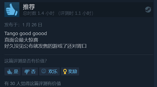 B社《HiFi RUSH》Steam發售:好評率99% Xbox Game Pass (XGP) 免費玩 B社《HiFi RUSH》Steam發售:好評率99% Xbox Game Pass (XGP) 免費玩