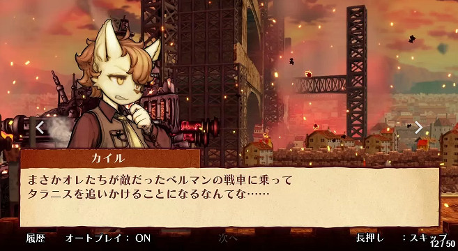 戰術RPG新作 《戰場的賦格曲2》確定5月11日發售 戰術RPG新作 《戰場的賦格曲2》確定5月11日發售