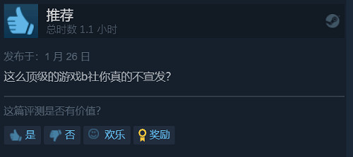 B社《HiFi RUSH》Steam發售:好評率99% Xbox Game Pass (XGP) 免費玩 B社《HiFi RUSH》Steam發售:好評率99% Xbox Game Pass (XGP) 免費玩