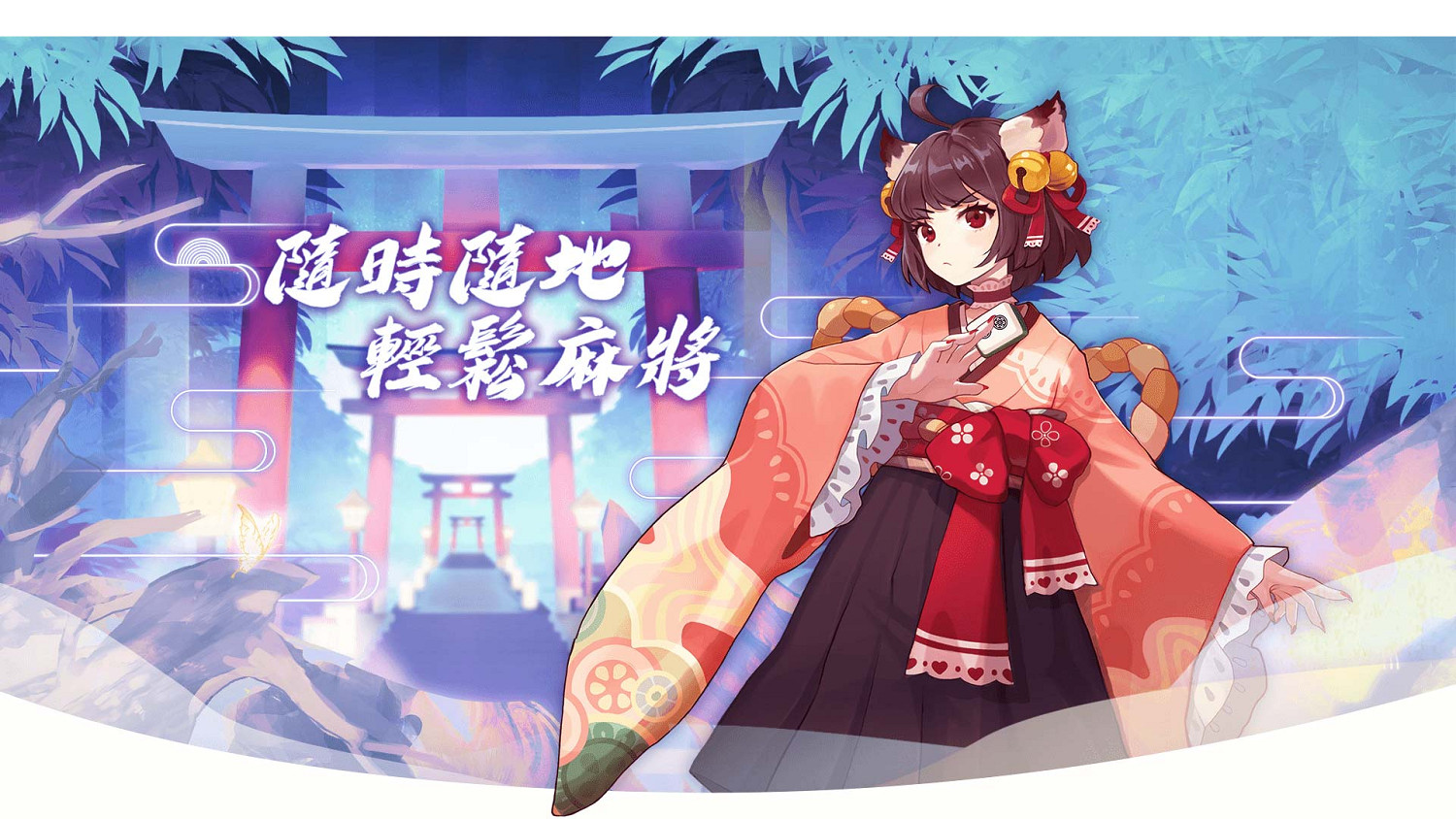 日本大學生因輸太慘 向《雀魂》營運商悠星發威脅郵件 日本大學生因輸太慘 向《雀魂》營運商悠星發威脅郵件