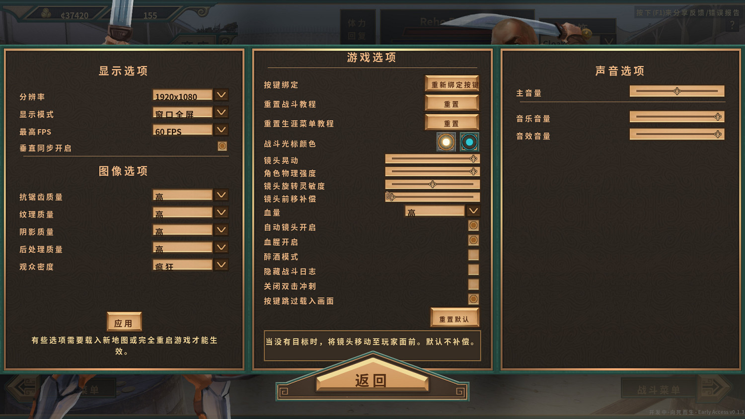 《向死而生》1.0漢化更新檔發布!內核漢化支援正版! 《向死而生》1.0漢化更新檔發布!內核漢化支援正版!