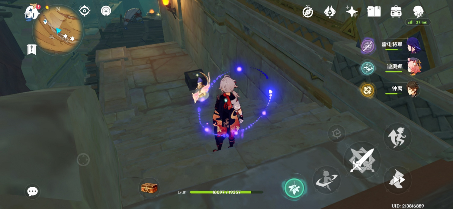 《原神》遠途勘探者留書在哪?遠途勘探者留書位置分享 《原神》遠途勘探者留書在哪?遠途勘探者留書位置分享