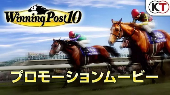 光榮《賽馬大亨10》最新預告 3月30日多平台發售 光榮《賽馬大亨10》最新預告 3月30日多平台發售