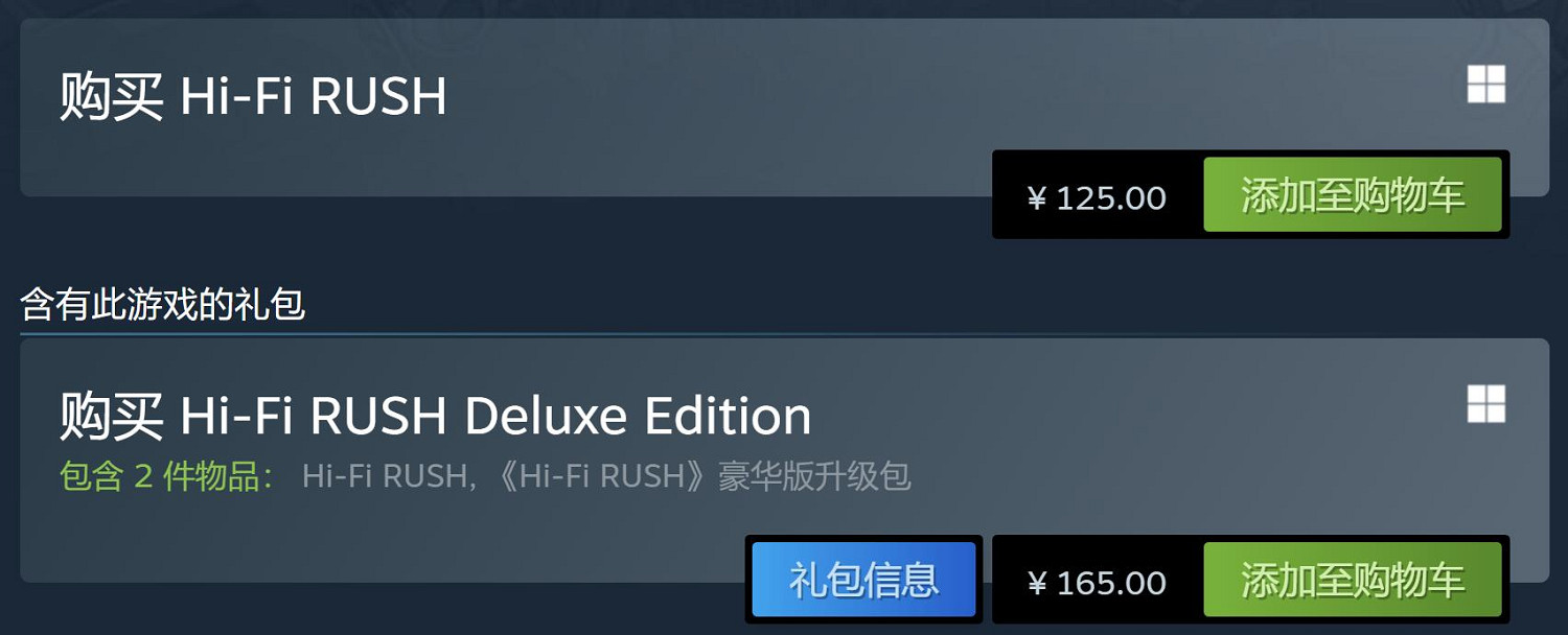 B社《HiFi RUSH》Steam發售:好評率99% Xbox Game Pass (XGP) 免費玩 B社《HiFi RUSH》Steam發售:好評率99% Xbox Game Pass (XGP) 免費玩