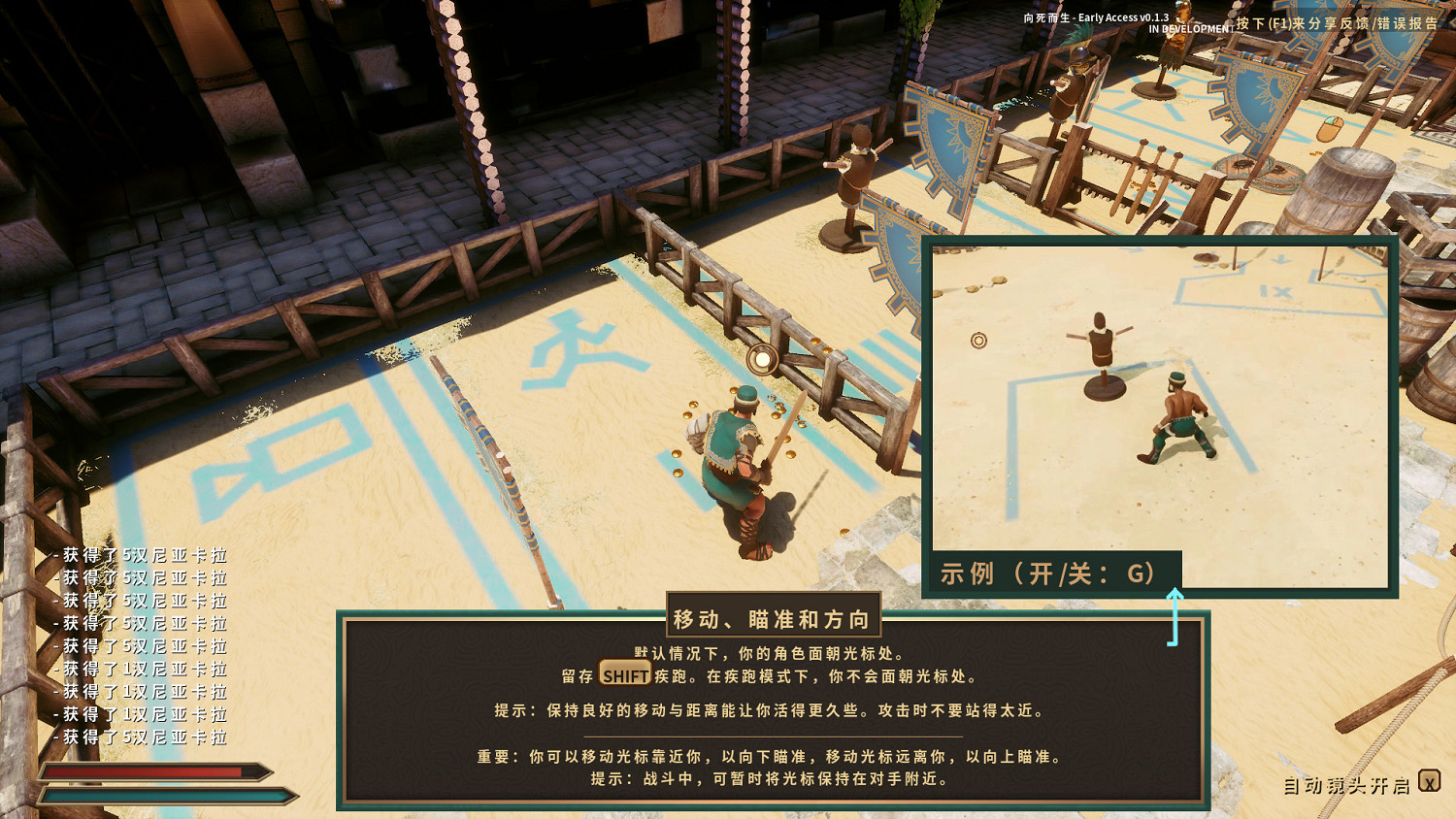 《向死而生》1.0漢化更新檔發布!內核漢化支援正版! 《向死而生》1.0漢化更新檔發布!內核漢化支援正版!