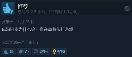 B社《HiFi RUSH》Steam發售:好評率99% Xbox Game Pass (XGP) 免費玩 B社《HiFi RUSH》Steam發售:好評率99% Xbox Game Pass (XGP) 免費玩