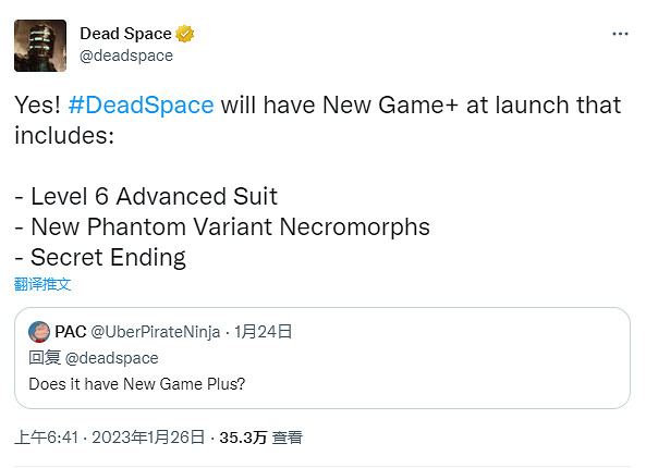《死亡空間:重製版》將包含新遊戲+模式和秘密結局 《死亡空間:重製版》將包含新遊戲+模式和秘密結局