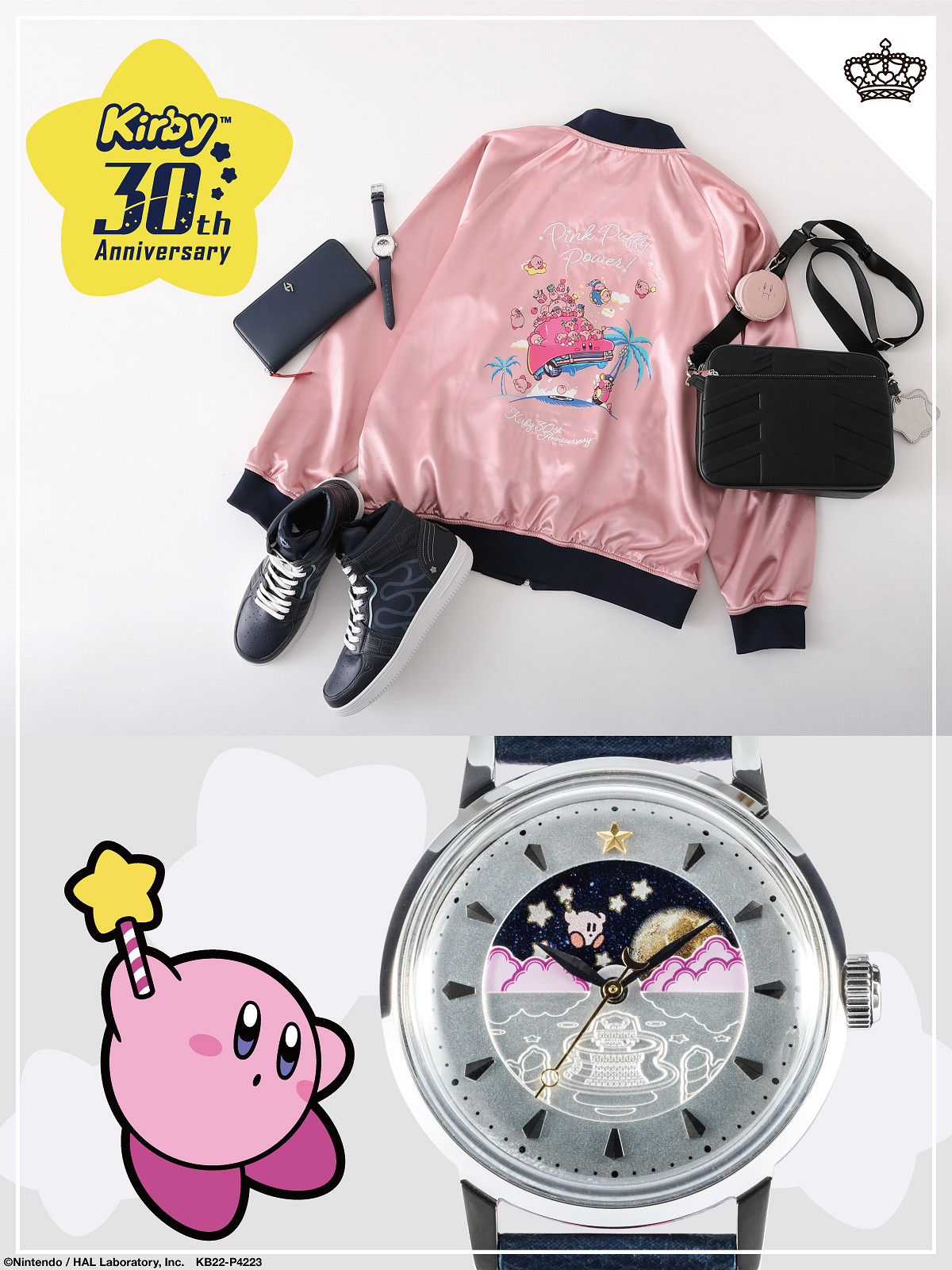 做這街上最粉的崽 星之卡比30周年紀念周邊出街套裝鑒賞 做這街上最粉的崽 星之卡比30周年紀念周邊出街套裝鑒賞