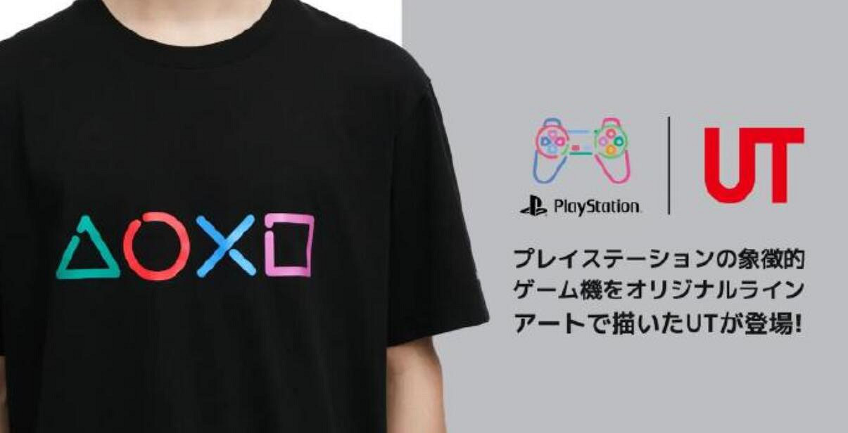 生命不息連動不止 PlayStationX優衣庫推出全新連動T恤