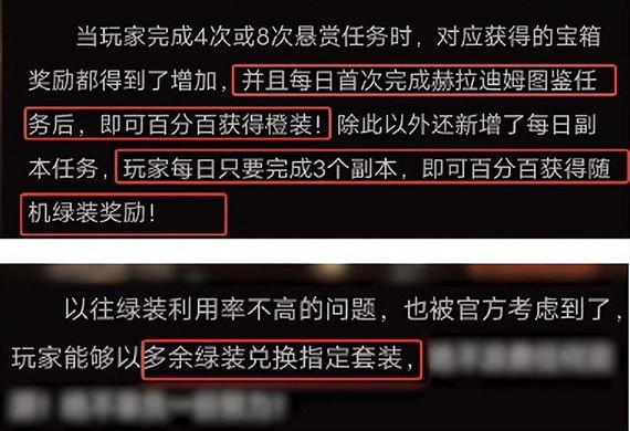 耕耘25年，暴雪在中國只留下了《暗黑破壞神：永生不朽》