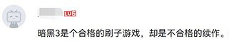 耕耘25年，暴雪在中國只留下了《暗黑破壞神：永生不朽》