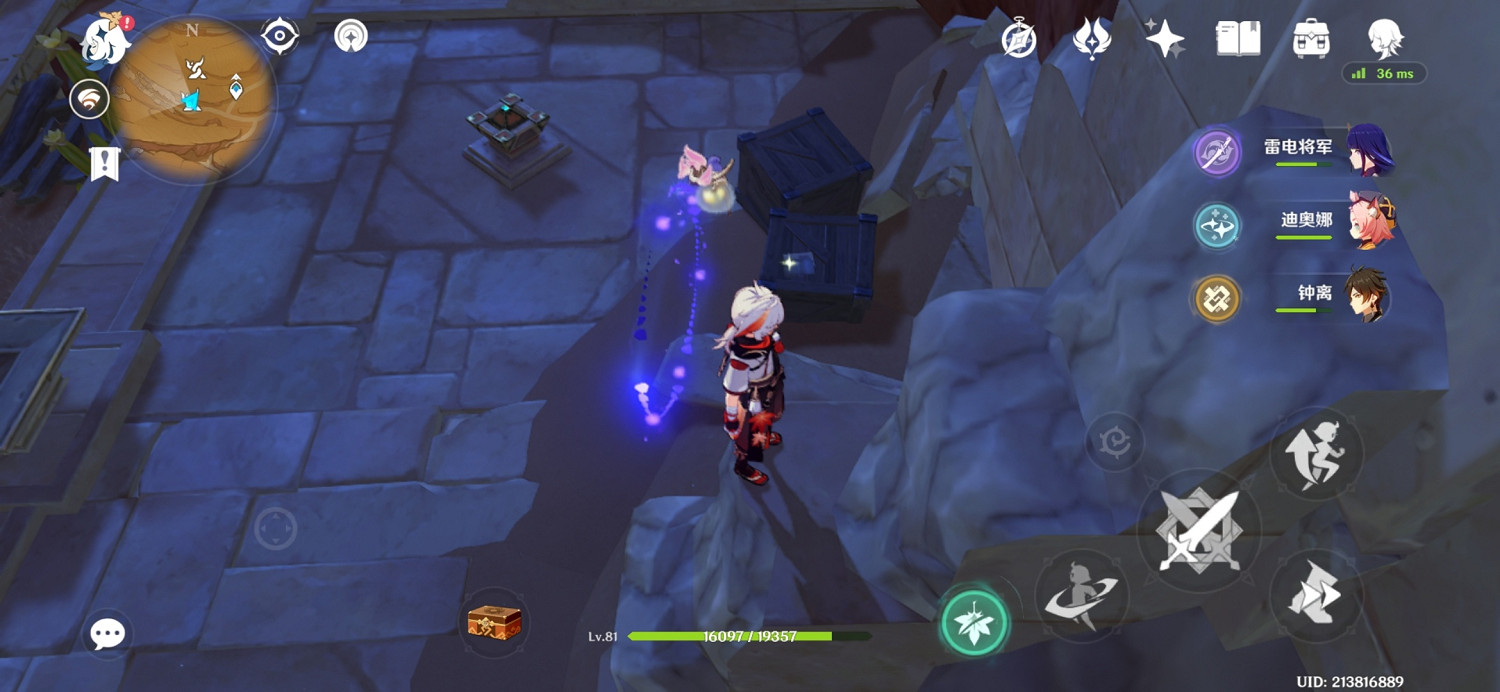 《原神》遠途勘探者留書在哪?遠途勘探者留書位置分享 《原神》遠途勘探者留書在哪?遠途勘探者留書位置分享