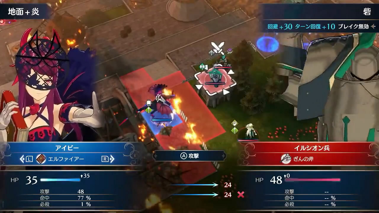 《火焰紋章Engage》人物培養攻略 角色怎麽培養？