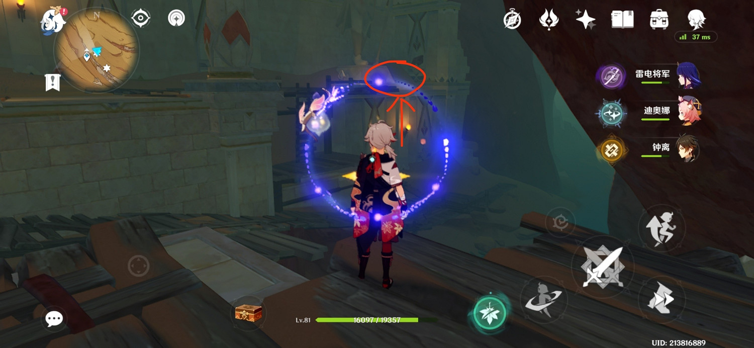 《原神》遠途勘探者留書在哪?遠途勘探者留書位置分享 《原神》遠途勘探者留書在哪?遠途勘探者留書位置分享