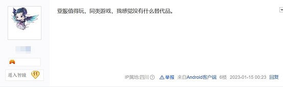 耕耘25年，暴雪在中國只留下了《暗黑破壞神：永生不朽》