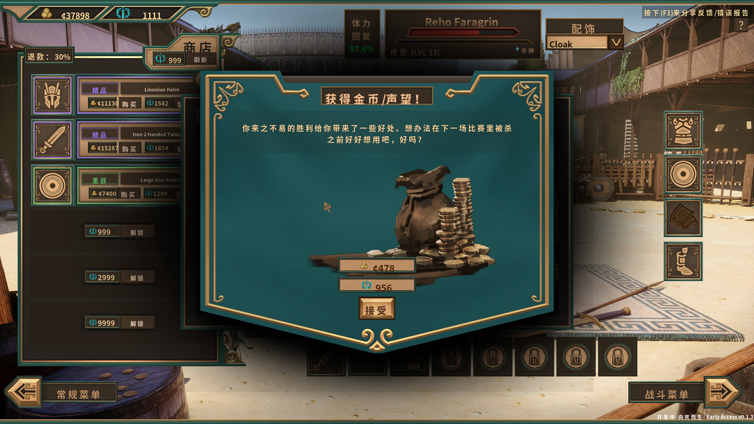 《向死而生》1.0漢化更新檔發布!內核漢化支援正版! 《向死而生》1.0漢化更新檔發布!內核漢化支援正版!