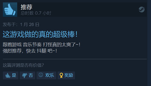 B社《HiFi RUSH》Steam發售:好評率99% Xbox Game Pass (XGP) 免費玩 B社《HiFi RUSH》Steam發售:好評率99% Xbox Game Pass (XGP) 免費玩