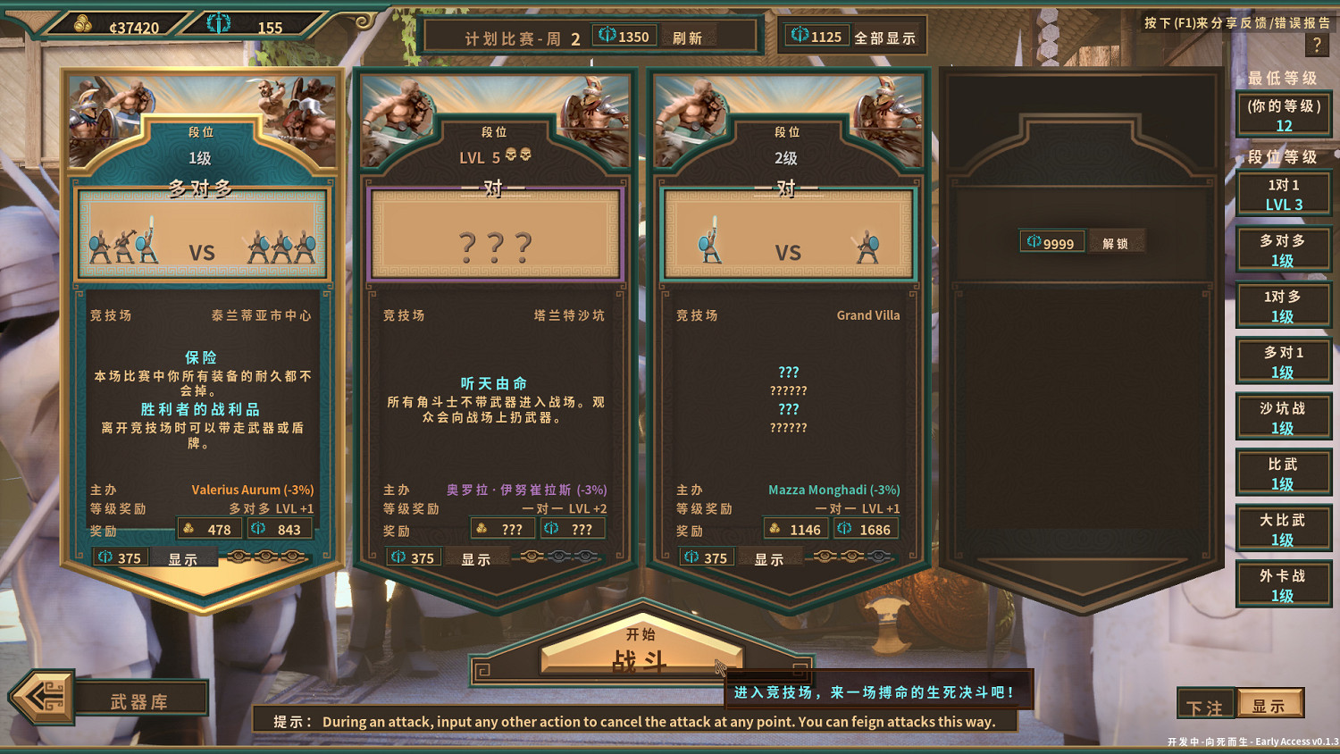 《向死而生》1.0漢化更新檔發布!內核漢化支援正版! 《向死而生》1.0漢化更新檔發布!內核漢化支援正版!