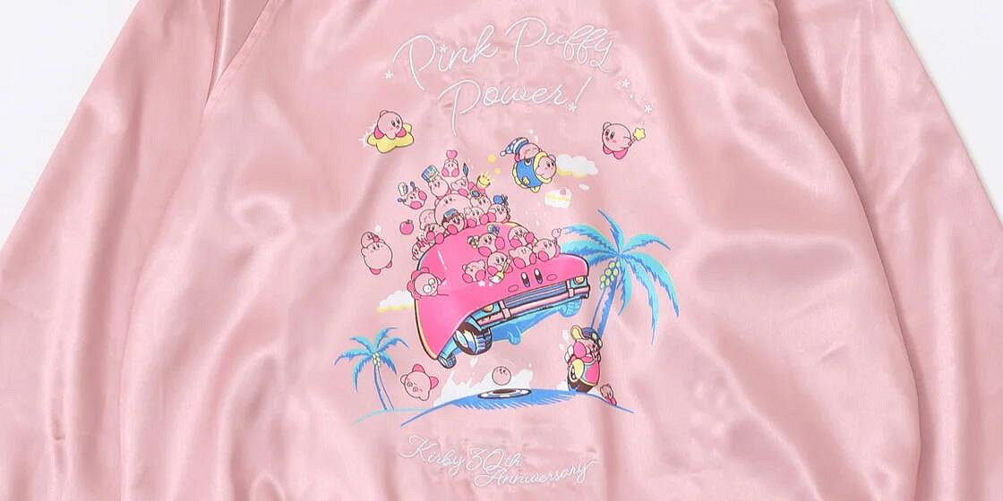 做這街上最粉的崽 星之卡比30周年紀念周邊出街套裝鑒賞 做這街上最粉的崽 星之卡比30周年紀念周邊出街套裝鑒賞