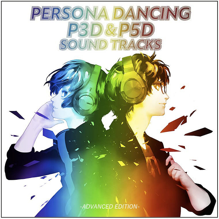 冷飯不輸卡普空《女神異聞錄》翻新音樂專輯串流媒體上線 冷飯不輸卡普空《女神異聞錄》翻新音樂專輯串流媒體上線