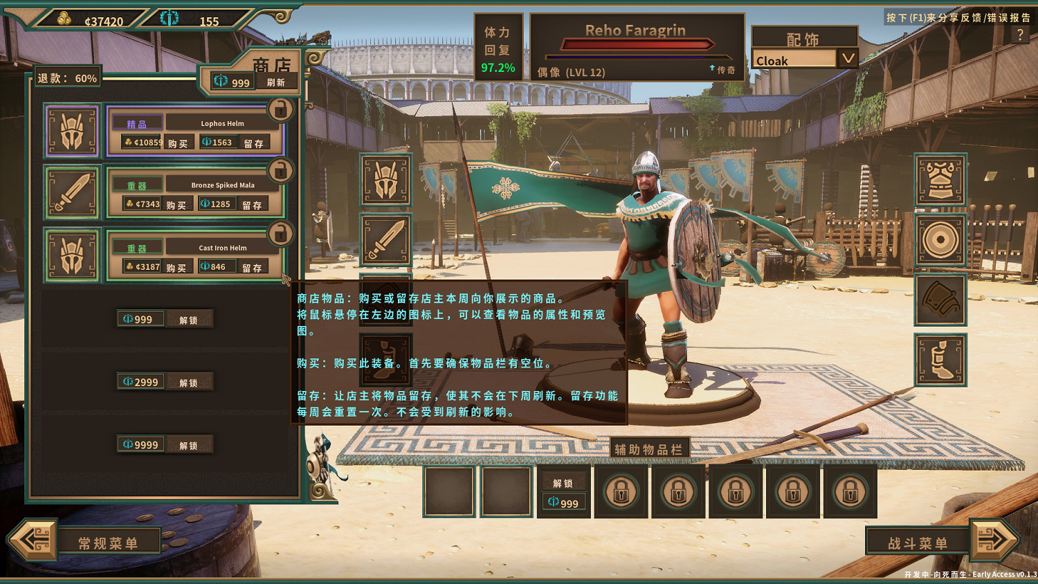 《向死而生》1.0漢化更新檔發布!內核漢化支援正版! 《向死而生》1.0漢化更新檔發布!內核漢化支援正版!