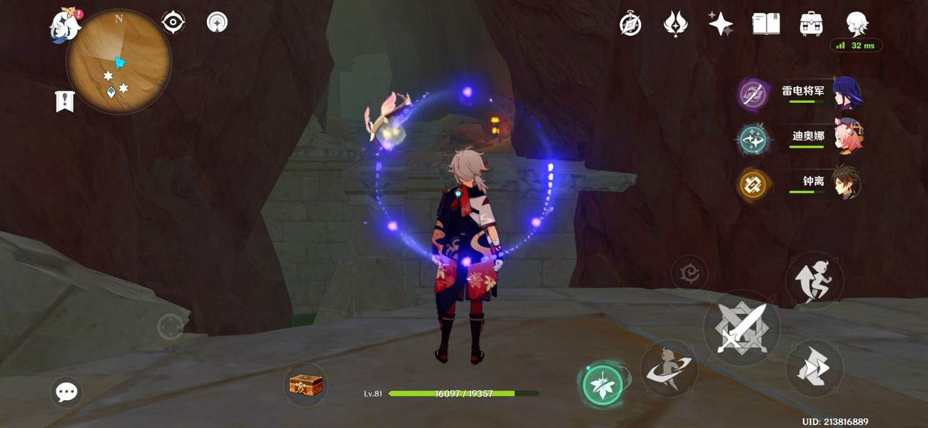 《原神》遠途勘探者留書在哪?遠途勘探者留書位置分享 《原神》遠途勘探者留書在哪?遠途勘探者留書位置分享