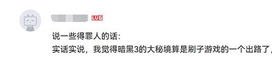 耕耘25年，暴雪在中國只留下了《暗黑破壞神：永生不朽》