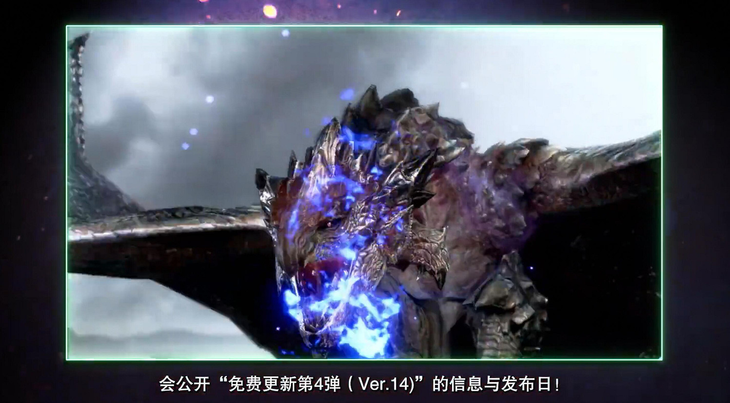 相約2.2 《魔物獵人崛起:曙光》免費更新第四彈預告 相約2.2 《魔物獵人崛起:曙光》免費更新第四彈預告