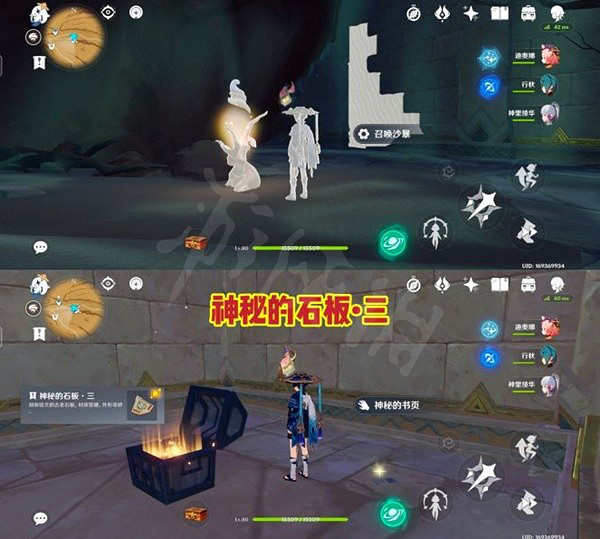 《原神》千壑沙地石板在哪?千壑沙地神秘石板獲取點位一覽 《原神》千壑沙地石板在哪?千壑沙地神秘石板獲取點位一覽