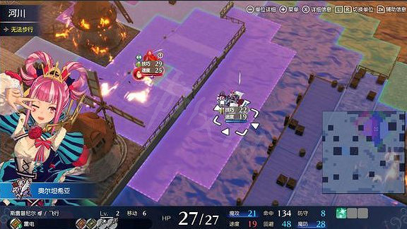 《火焰紋章Engage》十七章怎麽打？超難十七章攻略