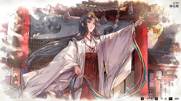 《風帆紀元》畫廊解鎖方法 畫廊CG解鎖條件一覽 《風帆紀元》畫廊解鎖方法 畫廊CG解鎖條件一覽