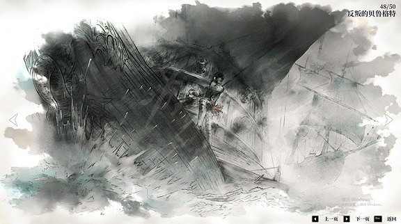 《風帆紀元》畫廊解鎖方法 畫廊CG解鎖條件一覽 《風帆紀元》畫廊解鎖方法 畫廊CG解鎖條件一覽