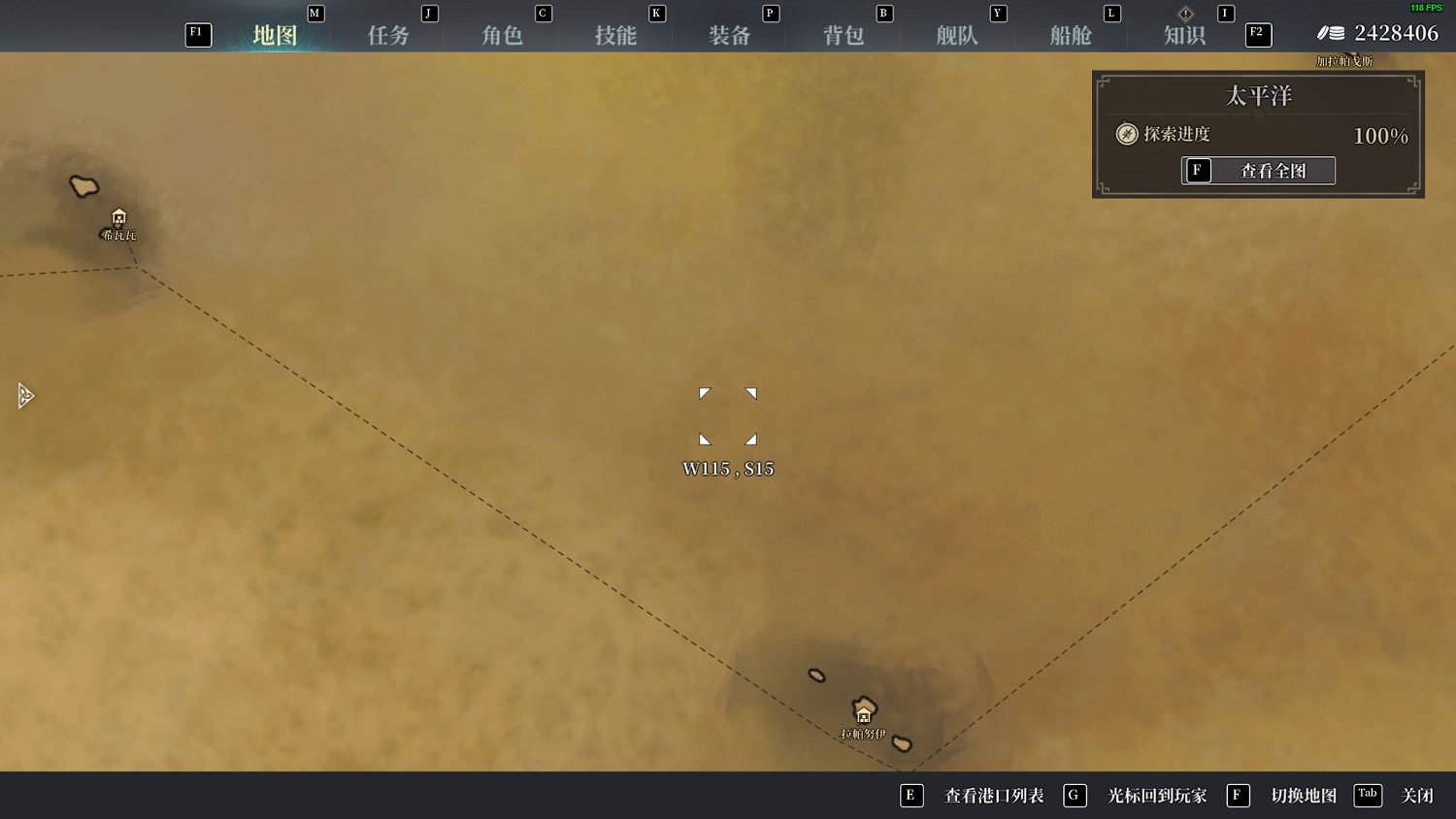 《風帆紀元》太平洋地圖是什麽?太平洋地圖分享 《風帆紀元》太平洋地圖是什麽?太平洋地圖分享