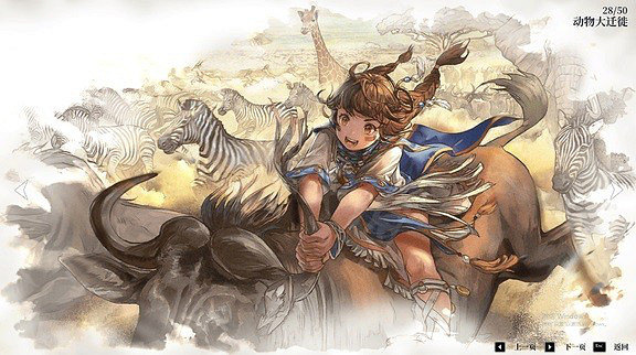 《風帆紀元》畫廊解鎖方法 畫廊CG解鎖條件一覽 《風帆紀元》畫廊解鎖方法 畫廊CG解鎖條件一覽