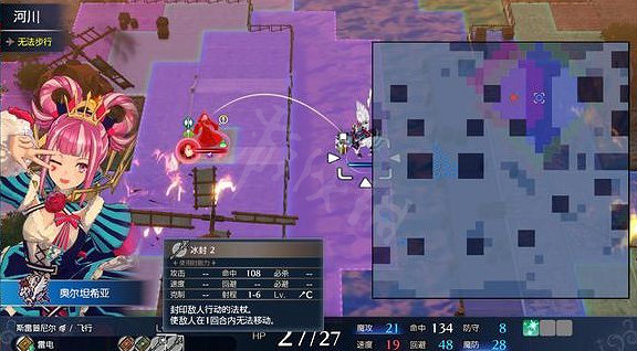 《火焰紋章Engage》十七章怎麽打？超難十七章攻略