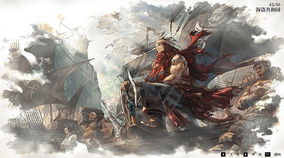 《風帆紀元》畫廊解鎖方法 畫廊CG解鎖條件一覽 《風帆紀元》畫廊解鎖方法 畫廊CG解鎖條件一覽