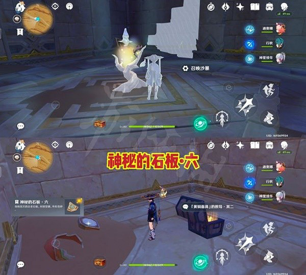 《原神》千壑沙地石板在哪?千壑沙地神秘石板獲取點位一覽 《原神》千壑沙地石板在哪?千壑沙地神秘石板獲取點位一覽