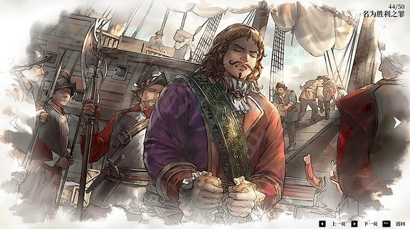 《風帆紀元》畫廊解鎖方法 畫廊CG解鎖條件一覽 《風帆紀元》畫廊解鎖方法 畫廊CG解鎖條件一覽