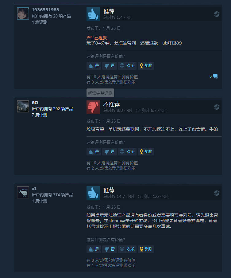 褒貶不一!育碧《幽靈行動:斷點》現已在Steam發售 褒貶不一!育碧《幽靈行動:斷點》現已在Steam發售